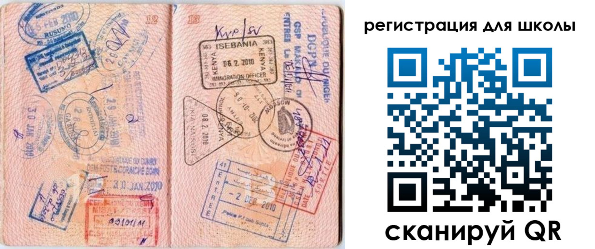 временная регистрация в квартире в Белореченске