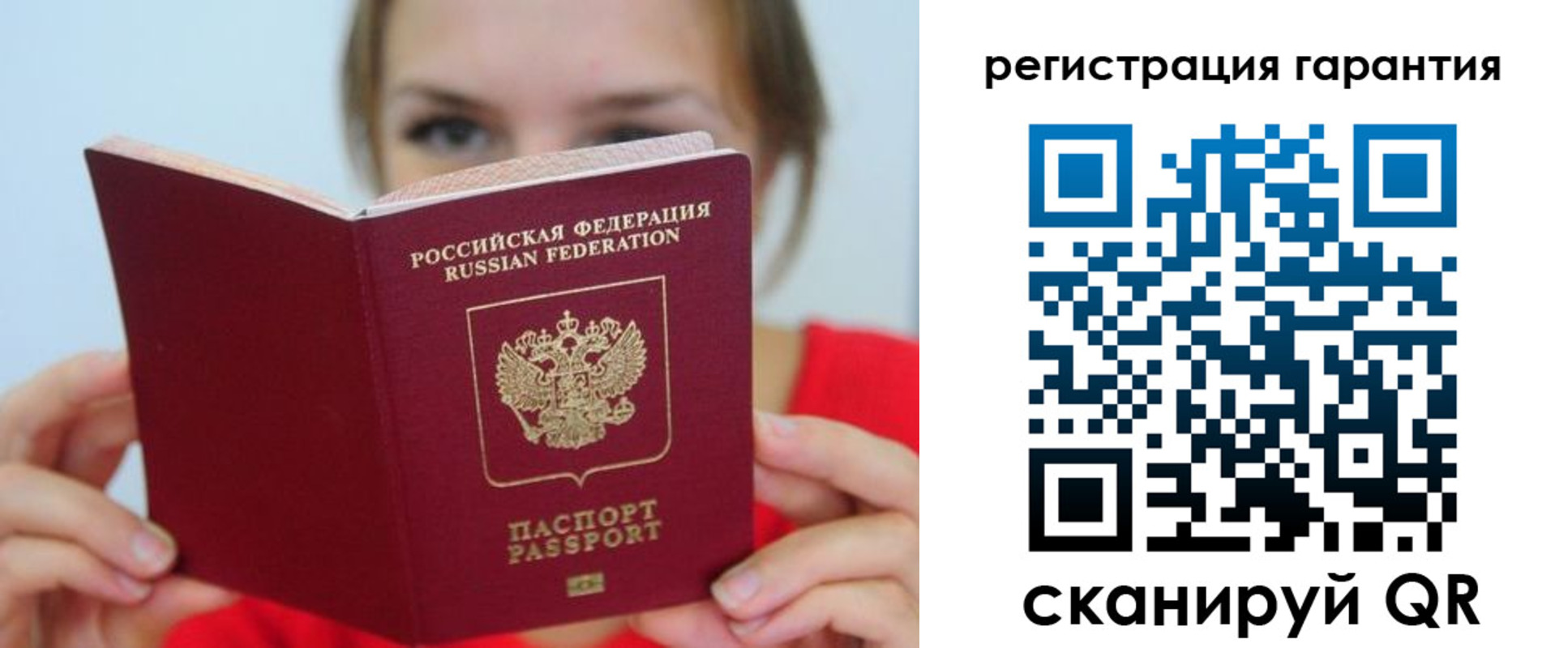 купить прописку в Белореченске
